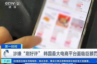 狄龙：篮球比赛不该有怨恨或旧账 应追求流畅 而不是很多停顿